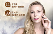 蔻賽院線推廣易拉寶