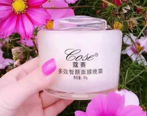 一往情深深似海 遇見蔻賽愛永恒